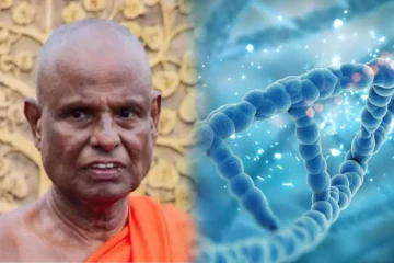 மரபணுவில் சிக்கப் போகும் பௌத்த துறவியின் மோசமான லீலைகள்