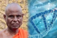 மரபணுவில் சிக்கப் போகும் பௌத்த துறவியின் மோசமான லீலைகள்