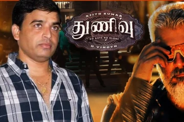 துணிவு படத்தை வெளியிடும் தில் ராஜு! விஜய் தான் பெரிய ஹீரோ என சொன்னாரே