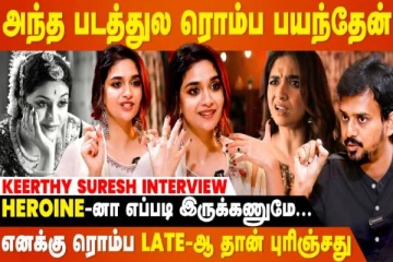 Nadigaiyar Thilagam மாதிரியான படங்கள் தான் பண்ணுவேன்னு Wait பண்ண முடியாது | Keerthy Suresh