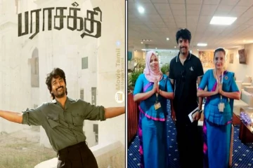 இலங்கையில் சிக்கிய பராசக்தி குழுவினர்- சமூக வலைதளங்களில் கசிந்த தகவல்