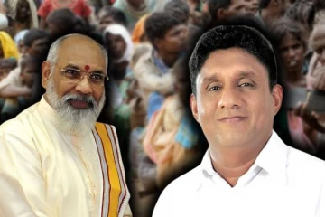 தமிழரின் பிரச்சினைக்குத் தீர்வு ஒற்றையாட்சிக்கு முடிவு கட்டுவதே : சஜித்திடம் விக்னேஸ்வரன் சுட்டிக்காட்டு