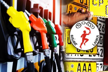 நாளை முதல் எரிபொருள் விநியோகத்தில் ஏற்படவுள்ள மாற்றம்