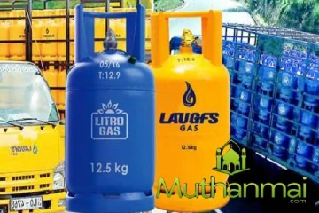 லிட்ரோ எரிவாயு விலை திருத்தம் தொடர்பில் வெளியான அறிவிப்பு