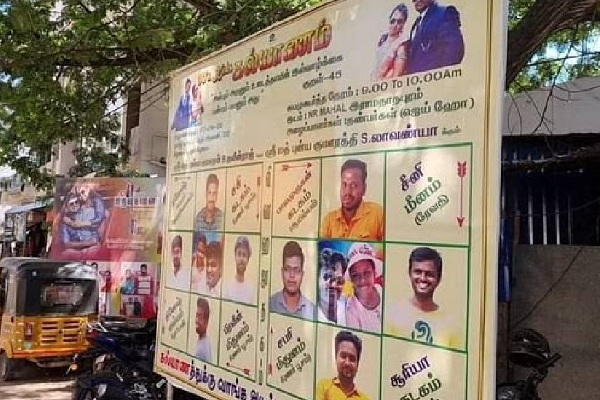 ஜாதக வடிவில் நண்பர்கள்.. மணமகனுக்கு காத்திருந்த சர்ப்ரைஸ்! ட்ரெண்டாகும் திருமண பேனர் | New Marriage Banner Viral