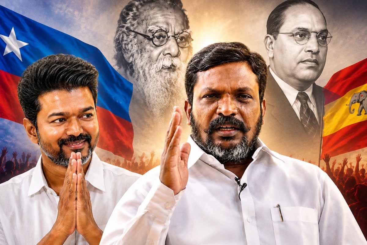 பிரதமர் வேட்பாளர் விஜயா? தொல்.திருமாவளவன் பதில் | Pm Candidate Tvk Ministers Thirumavalavan பிரதமர் வேட்பாளர் விஜயா? தொல்.திருமாவளவன் பதில் | Pm Candidate Tvk Ministers Thirumavalavan