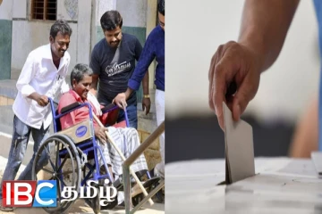 மாற்றுத்திறனாளிகள் வாக்களிக்க சிறப்பு வசதிகள்