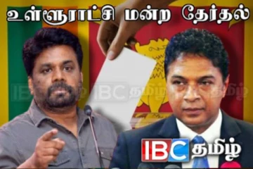 அநுர தரப்பை கடுமையாக சாடும் மொட்டுக்கட்சியின் முக்கியஸ்தர்