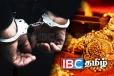 பெருந்தொகை மதிப்புள்ள தங்கம் கொள்ளை: இளைஞர்கள் இருவர் அதிரடி கைது!