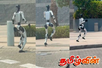 வெளிநாடொன்றில் பாதையில் ஓடிய மனித உருவ ரோபோ! இணையத்தில் பரவும் காணொளி