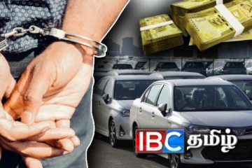 வாகன இறக்குமதியில் பெரும் மோசடி: சந்தேகநபர் கைது!