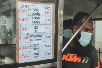 வடை  வியாபாரியின் வித்தியாசமான விலை காட்சிப்படுத்தல்