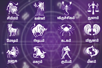 நாளைய ராசி பலன் (24-02-2026)