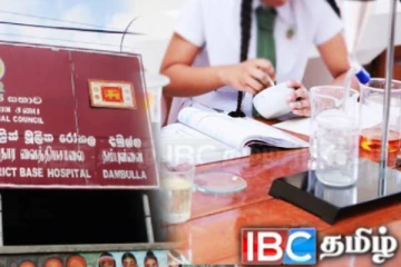 மிளகாய் தூள் என நினைத்து இரசாயனைத்தை சுவைத்த பாடசாலை மாணவர்கள்!