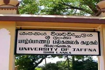 பகிடிவதையில் ஈடுபட்ட யாழ்.பல்கலை மணவனுக்கு கிடைத்த தடை