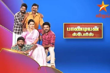 சன் மியூசிக்கில் தொகுப்பாளராக இருந்த பாண்டியன் ஸ்டோர்ஸ் நடிகர்! யார் தெரியுமா?