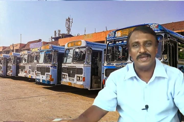 தனியார் பேருந்து உரிமையாளர்கள் சங்கம் விடுத்துள்ள எச்சரிக்கை