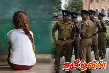 பாடசாலை மாணவிகள் மூவருக்கு நேர்ந்த துயரம் - பெற்றோர்களுக்கு எச்சரிக்கை