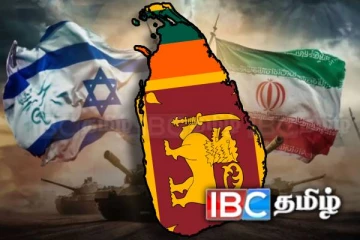ஈரான் - இஸ்ரேல் போர் : இலங்கையர்களுக்கு விடுக்கப்பட்டுள்ள முக்கிய அறிவித்தல்