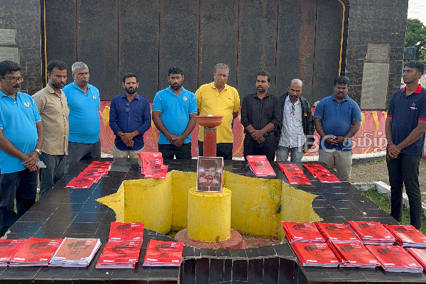 ஊடகவியலாளர் நிமலராஜன் படுகொலை வழக்குக்கு தொடர்பான அறிக்கை வெளியீடு | Report Release Of Murder Journalist Nimalarajan