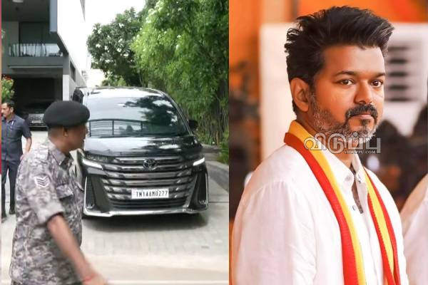 41 பேர் உயிரிழப்பு.. 34 மணி நேரம் கழித்து வெளியே வந்த விஜய்.. பரபரப்பு போட்டோ! | Vijay Came Out After 34 Hours