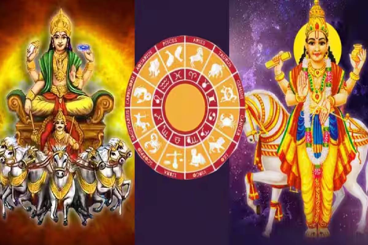 சுக்கிரன் சூரியன் ஆளும் ராசிக்கு செல்வதால் கோடிகளை குவிக்கப்போகும் ராசிகள் | Zodiac Signs That Will Amass Crores Todayastrology சுக்கிரன் சூரியன் ஆளும் ராசிக்கு செல்வதால் கோடிகளை குவிக்கப்போகும் ராசிகள் | Zodiac Signs That Will Amass Crores Todayastrology