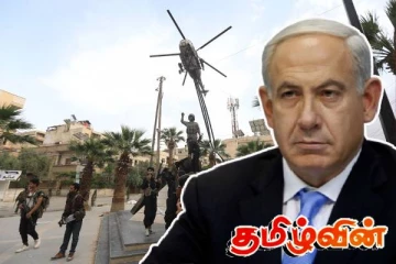 அமெரிக்காவை மீறி சிரியாவில் அத்துமீறும் இஸ்ரேல்