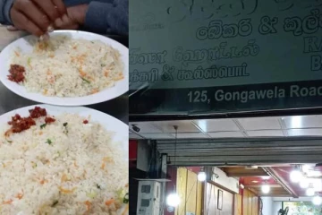 மாத்தளையில் நபரொருவரை ஆச்சரியத்தில் ஆழ்த்திய உணவகம்!