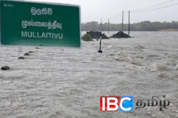 முல்லைத்தீவில் ஏற்பட்ட அனர்த்தம் :மக்கள் இடைத்தங்கல் முகாம்களில் தஞ்சம்