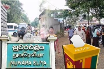 நுவரெலியாவில் 80 சதவீதமான வாக்குப் பதிவு : வெளியான அறிவிப்பு