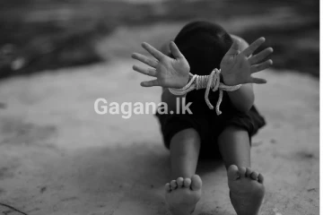 මෙරට තුළ සිදුවන ඇග හිරිවැටෙන ළමා ජාවාරම - දැඩි අවධානයෙන් සිටින්න..!