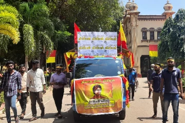 தியாக தீபம் திலீபனின் நினைவேந்தல்! யாழ் பல்கலையின் ஊர்திப் பவனி (படங்கள்)