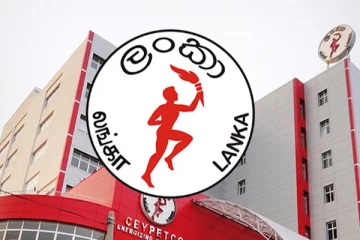 இலங்கை பெற்றோலியக் கூட்டுத்தாபனத்திற்கு புதிய தலைவர்!