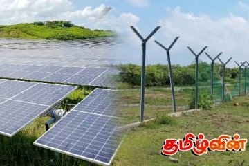 சம்பூரில் சூரிய மின்சக்தி உற்பத்தியால் விவசாய நிலங்களை இழந்த விவசாயிகள்