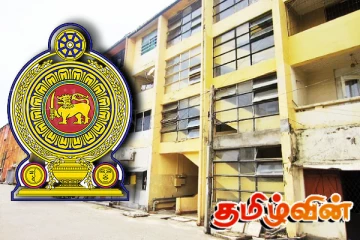 கொழும்பில் உள்ள அரச அடுக்குமாடி குடியிருப்புகள் தொடர்பில் அரசாங்கத்தின் முக்கிய நடவடிக்கை