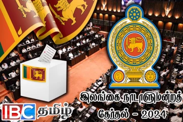 வேட்புமனுக்களை சமர்ப்பிக்காத மாவட்டங்கள் குறித்து வெளியான தகவல்