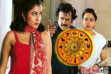 இந்த 3 ராசி பெண்கள் காதலியாக கிடைப்பது வரமாம்! ஏன்னு தெரியுமா?