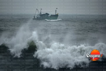 ඉදිරි පැය 24 මුහුදු යන ඔබට මීට සුළු මොහොතකට පෙර නිවේදනයක්