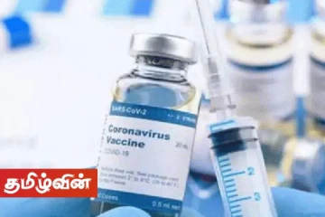 இந்தியாவிடம் இருந்து மேலும் 5 லட்சம் கோவிட் தடுப்பூசி மருந்துகள்