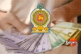 රජයේ නිලධාරීන්ට රු. 15,000 දක්වා වැඩි දීමනාවක්