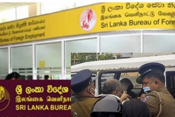 பெண்ணை ஏமாற்றிய வெளிநாட்டு வேலைவாய்ப்புப் பணியக அதிகாரிக்கு நேர்ந்த கதி!