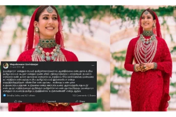 நயன்தாரா என்ற பெயருக்கு தமிழில் அர்த்தம் என்னென்னு தெரியுமா - கவிஞரின் பதிவு - ஆச்சரியத்தில் ரசிகர்கள்