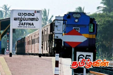 யாழ்- கொழும்பு தொடருந்து சேவையில் ஏற்பட்டுள்ள சிக்கல்கள்