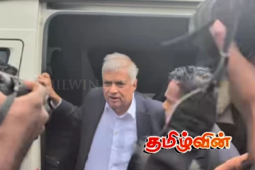 ஊழல் ஒழிப்பு கோஷத்தை ஊளையிடுதல் ஆக்கிய ரணில்..!