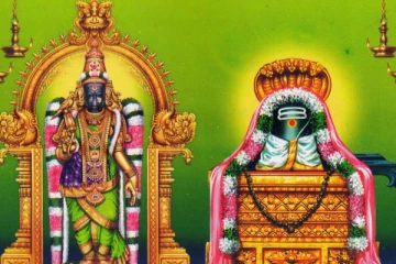 வாஸ்து தோஷங்களுக்கு தீர்வு தரும் மண்ணச்சநல்லூர் பூமிநாதர்