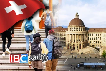 சர்வதேச மாணவர்களுக்கான கல்விக்கட்டணத்தை அதிகரித்த சுவிட்சர்லாந்து கல்விநிறுவனம்