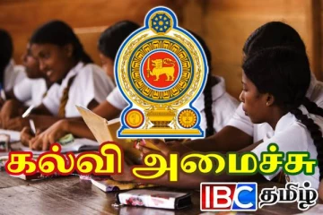 ஆறாம் தர ஆங்கில மொழிப் பாடப் புத்தக விவகாரம்: எடுக்கப்பட்டுள்ள நடவடிக்கை