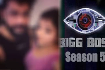 பிக்பாஸ் சீசன் 5ல் இந்த சர்ச்சை சீரியல் நடிகரா? கதறும் ரசிகர்கள்! ரிவியின் மாஸ்டர் ப்ளான்