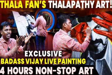 நான் தீவிர Ajith Fan.. Vijay அண்ணா கூப்பிட்டு பேசினார்❤️ Leo Special
