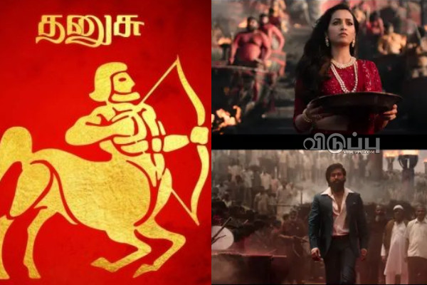 இன்றைய ராசி பலன் பார்க்கலாம் வாங்க.. இதோ | Today Rasi Palan 11 07 2024 இன்றைய ராசி பலன் பார்க்கலாம் வாங்க.. இதோ | Today Rasi Palan 11 07 2024